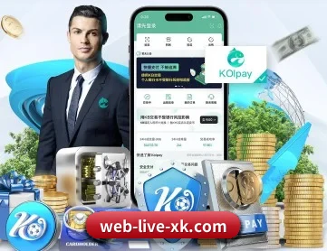 星空娱乐 APP 篮球比分与赔率