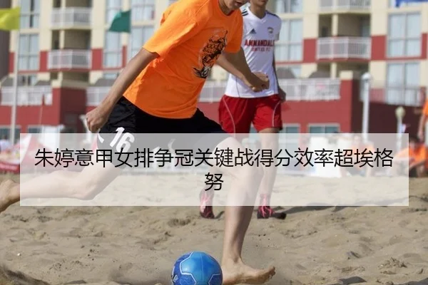 zhu-ting-yi-jia-nv-pai-zheng-guan-guan-jian-zhan-de-fen-xiao-lv-chao-ai-ge-nu-1-174.jpg
